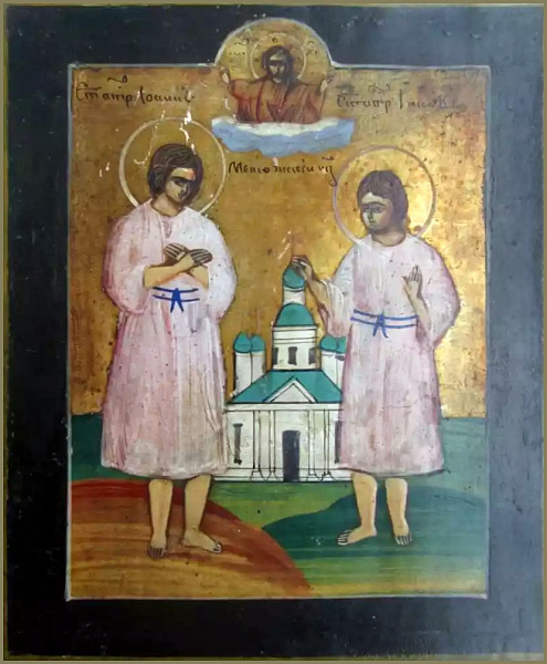 Иаков Менюжский, Новгородский, отрок