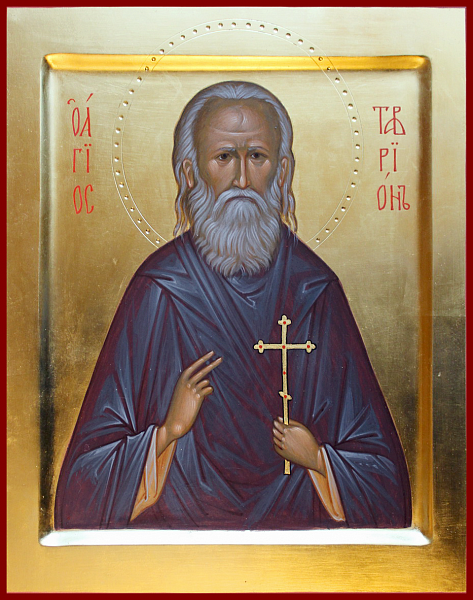 Таврион (Толоконцев)