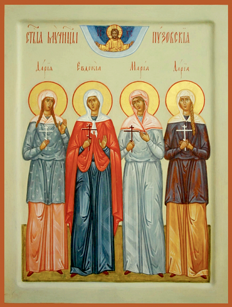 Дария Улыбина