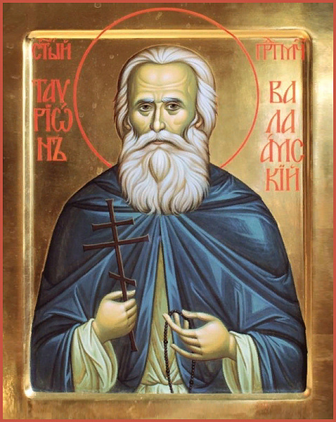 Таврион (Толоконцев)