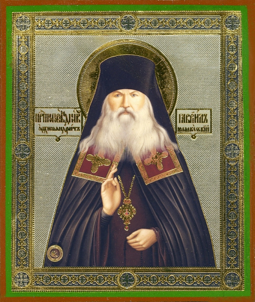 Гавриил (Игошкин)