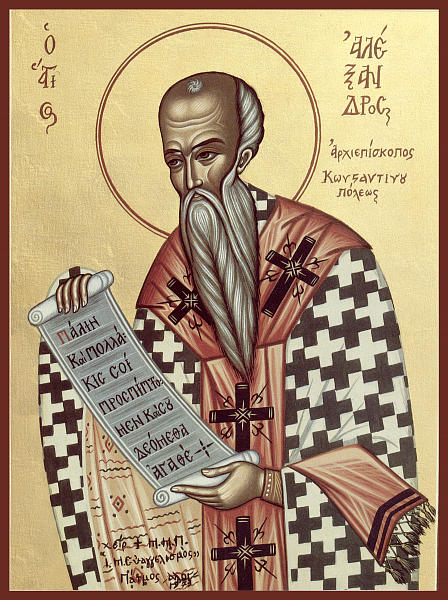 Александр Константинопольский
