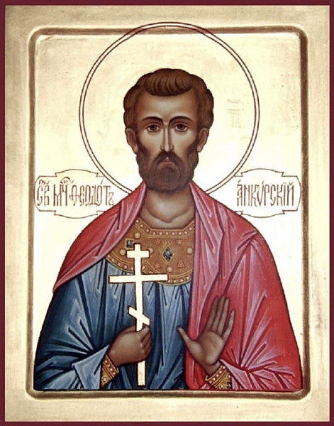 Феодот Анкирский, корчемник