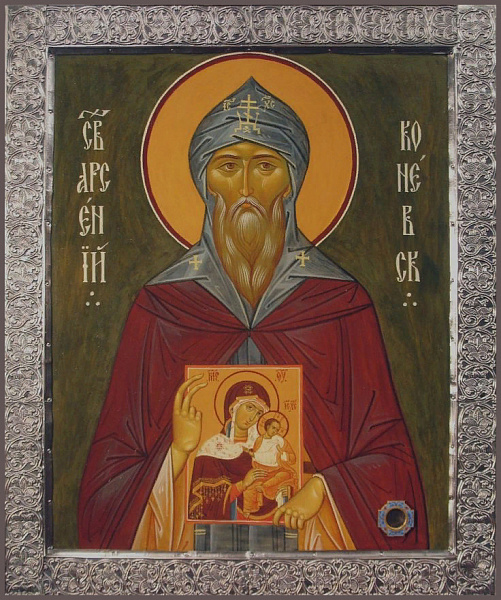Арсений Коневский