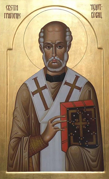 Григорий Чудотворец, Неокесарийский