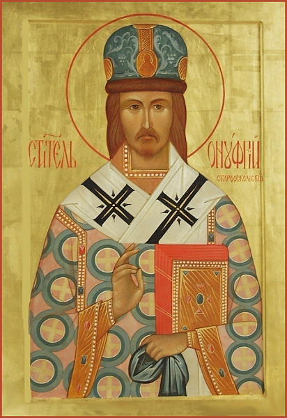 Онуфрий (Гагалюк), Курский