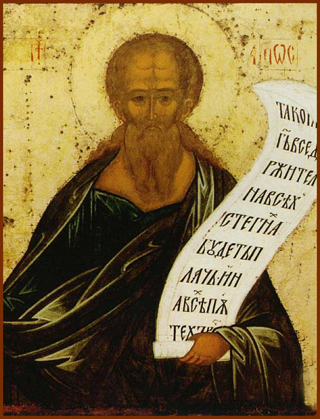 Амос