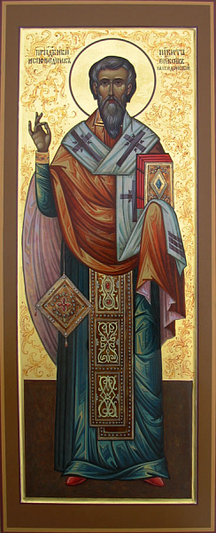 Никита Халкидонский
