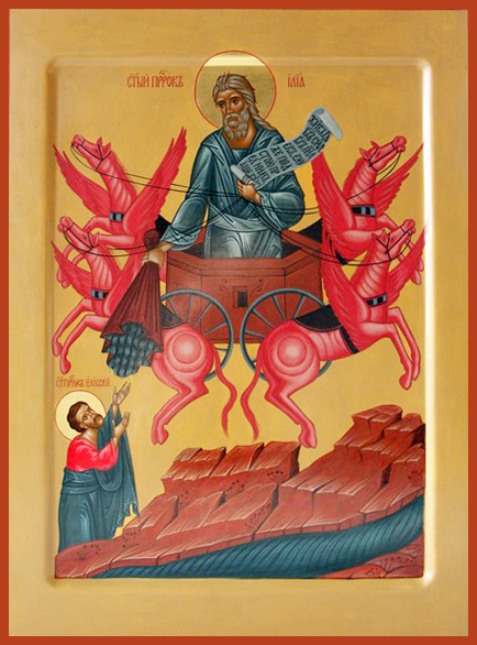 Илия Фесвитянин
