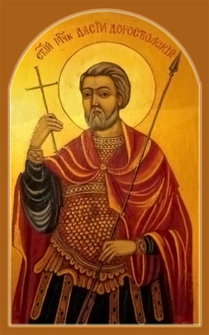 Дасий Доростольский