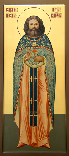 Павел Соколов, Кунгурский