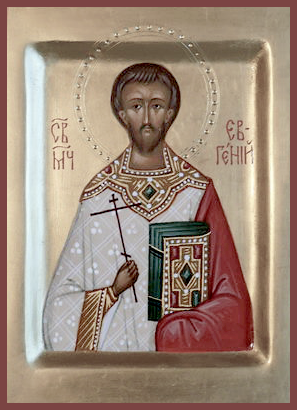 Евгений Дмитрев