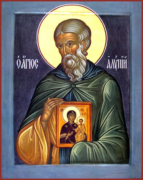 Алипий Печерский, иконописец