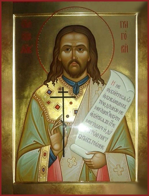 Григорий Самарин