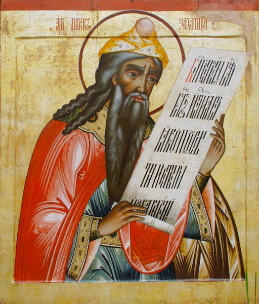 Захария Праведный, отец Иоанна Предтечи