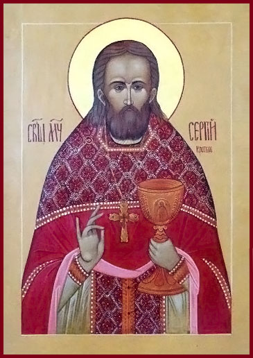 Сергий Кротков