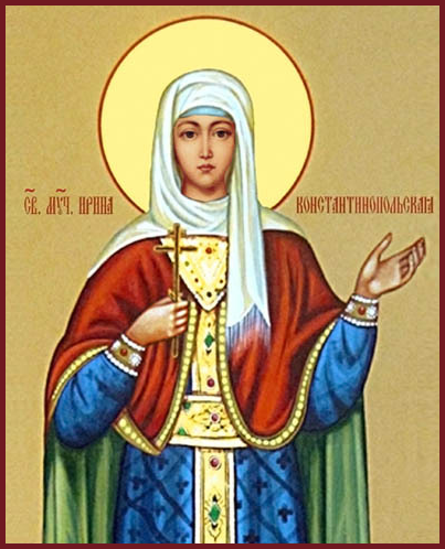 Ирина Константинопольская