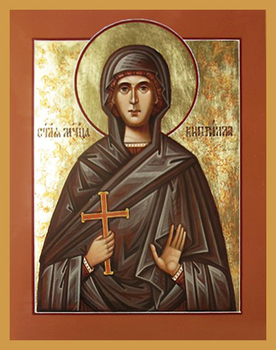 Кирилла (Киприлла) Киринейская