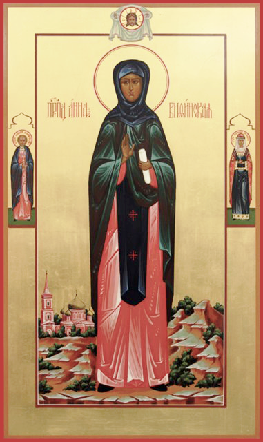 Анна (Евфимиан) Вифинская