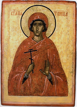 Параскева Пятница