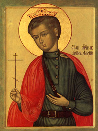Алексий Николаевич Романов, царевич