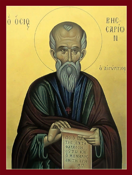 Виссарион Египетский, пустынник