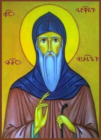 Стефан Хирсский