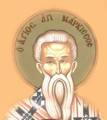 Наркисс Афинский