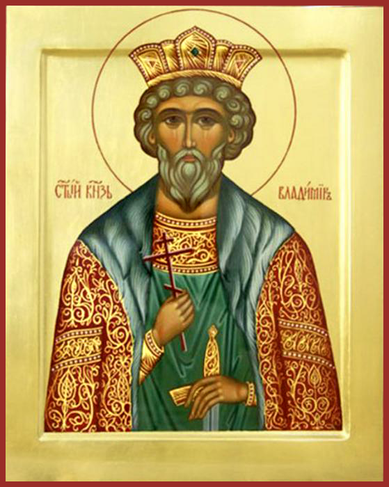 Владимир (в Крещении Василий), великий князь