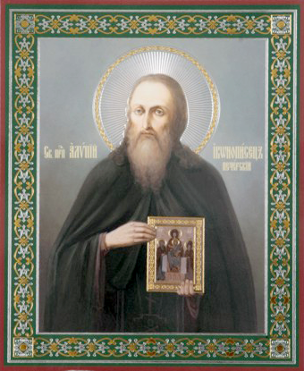 Алипий Печерский, иконописец