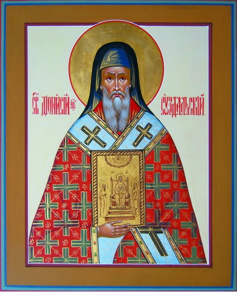 Дионисий Суздальский