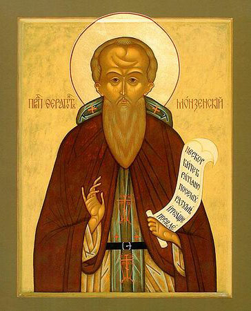 Ферапонт Монзенский, Галичский