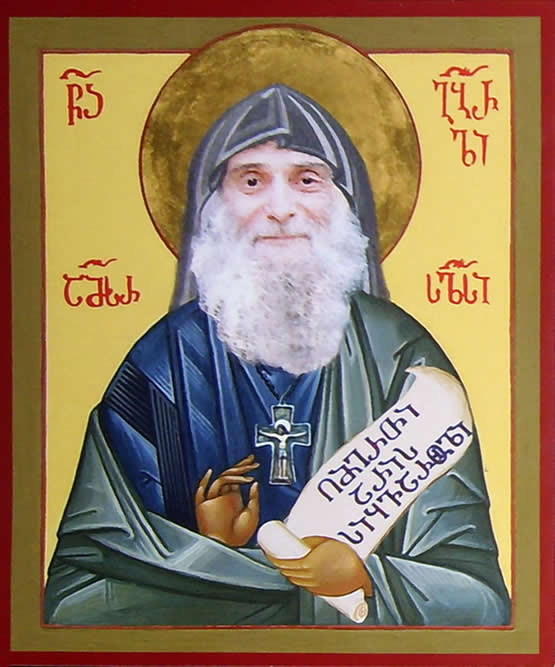 Гавриил (Ургебадзе) Самтаврийский