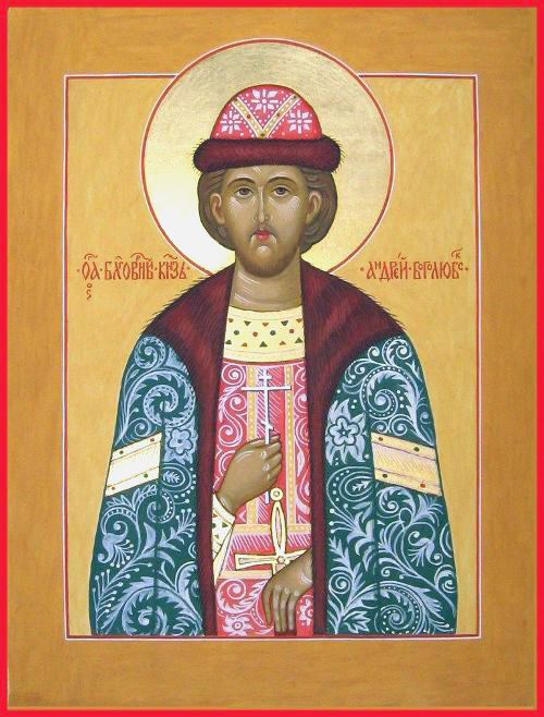 Андрей Боголюбский