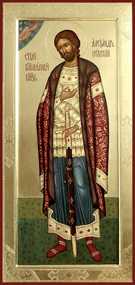 Александр (в схиме Алексий) Невский
