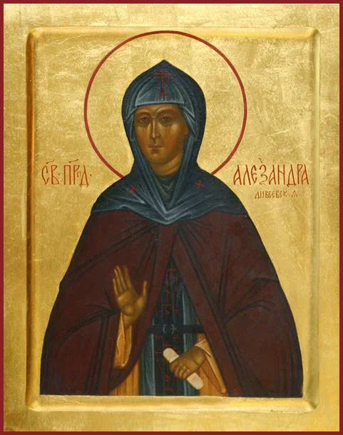 Александра Дивеевская (Мельгунова)