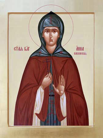 Анна Кашинская, Тверская