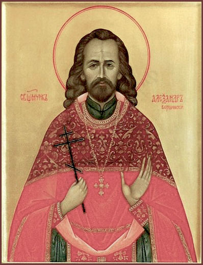 Александр Вершинский