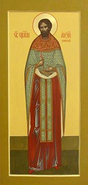 Алексий Успенский