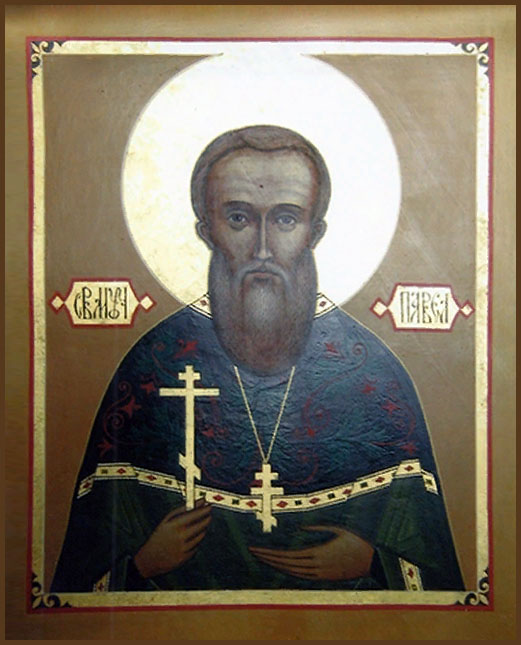 Павел Иванов