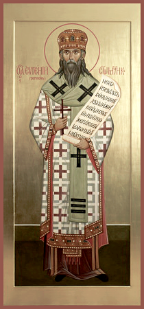 Евгений (Зернов), Горьковский