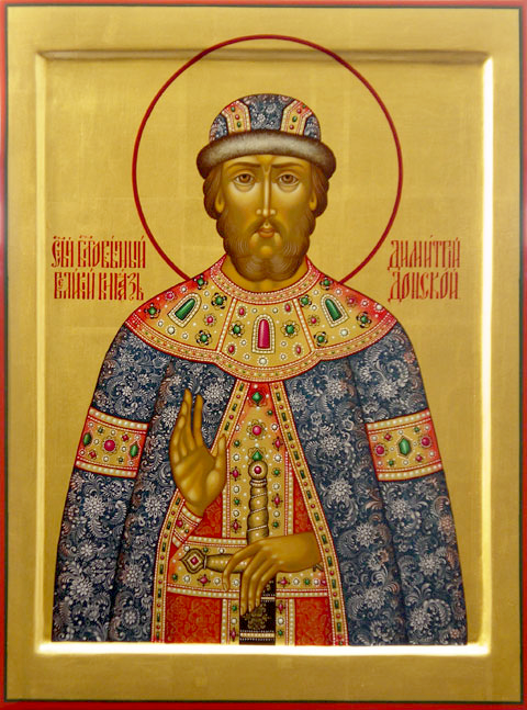 Димитрий Донской