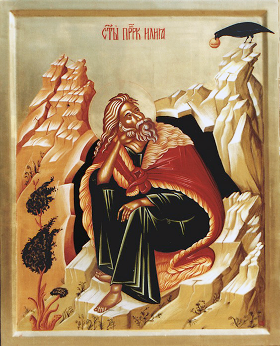 Илия Фесвитянин