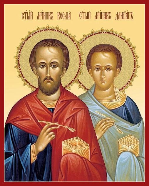 Дамиан Римский, бессребреник