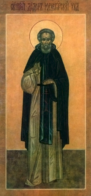 Дамиан (в схиме Диодор) Юрьегорский, Каргопольский