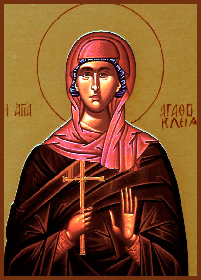 Агафоклия