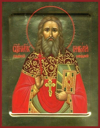 Григорий Никольский