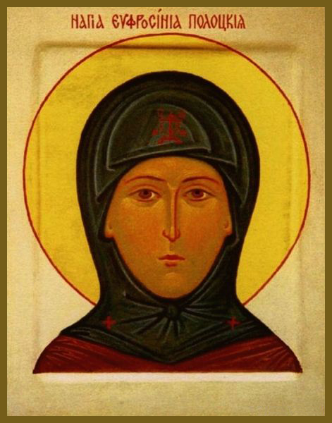 Евфросиния Полоцкая (до крещения княжна Предислава)