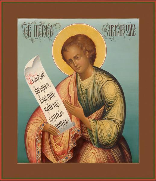 Аввакум