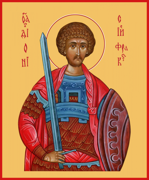 Дионисий Фракийский